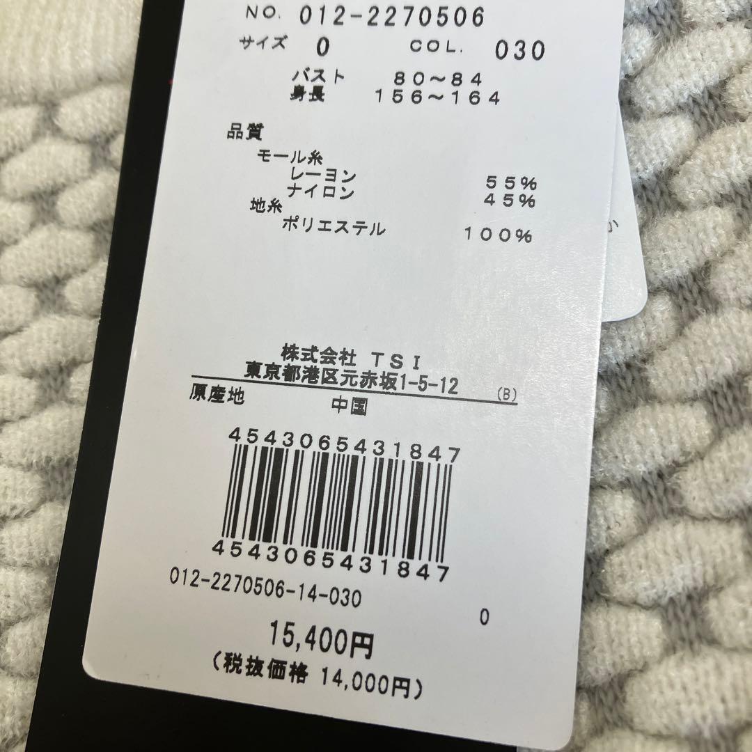 ニューバランス　新品　セーター　ゴルフウェア　ニット