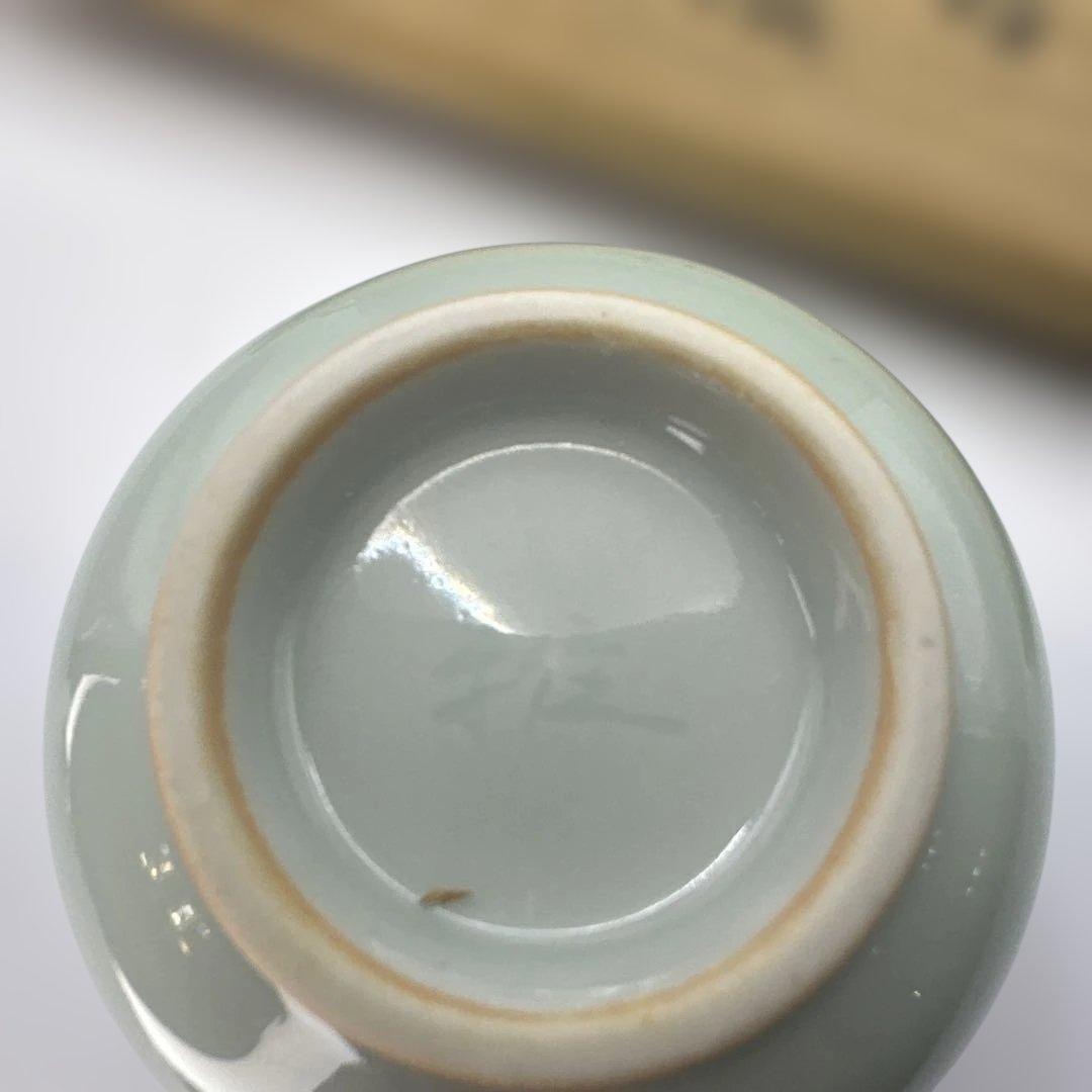 【共箱付き】京焼 清水焼 雅彦作 煎茶碗 湯呑み 茶道具 浮彫り 茶碗 2個
