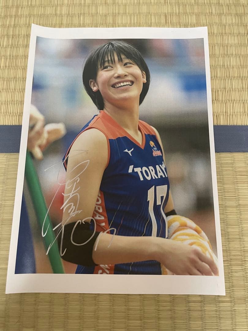 石川真佑　直筆サインポスター