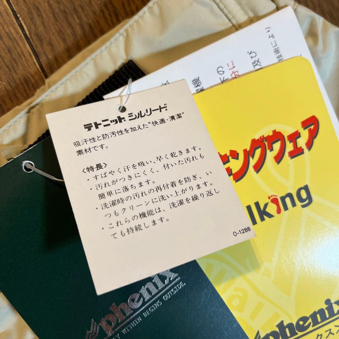 新品未使用タグ付き！フェニックス　ウォーキングパンツ　高性能EPIC サイズL