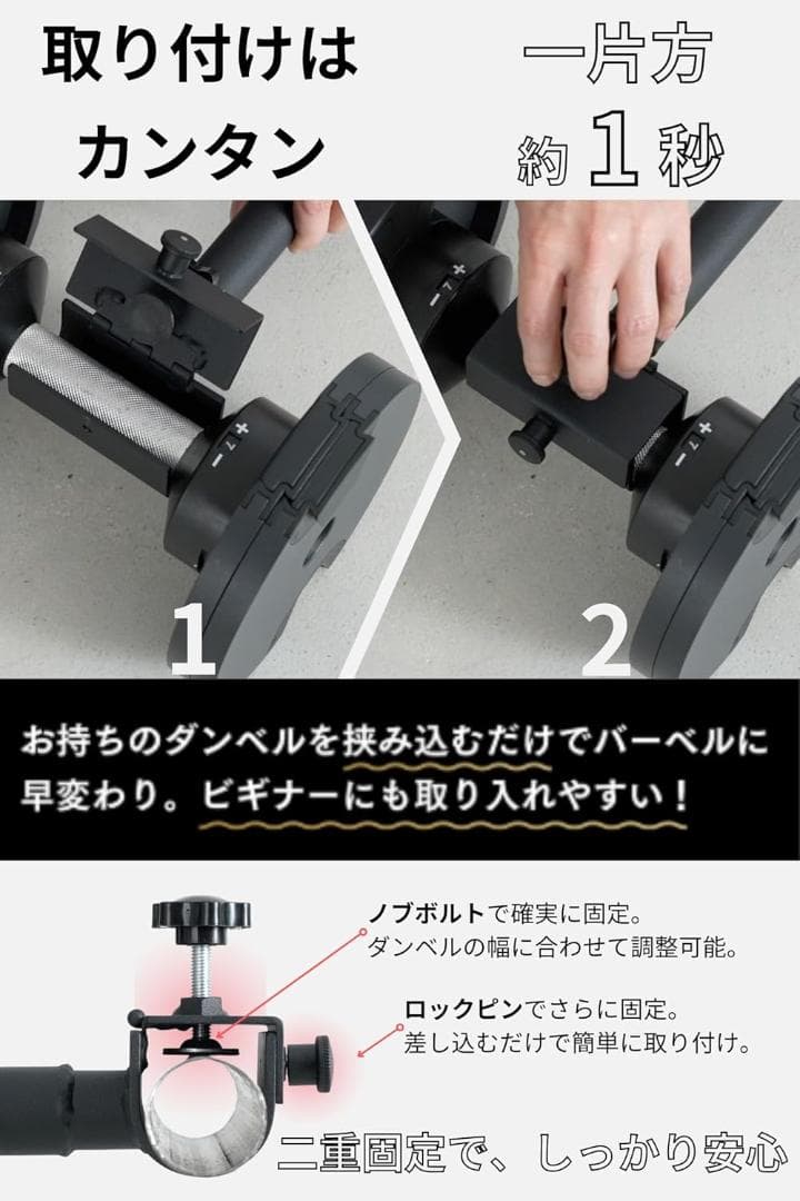 KOMBO EZ バーベルシャフト