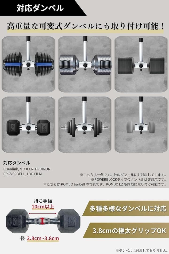 KOMBO EZ バーベルシャフト