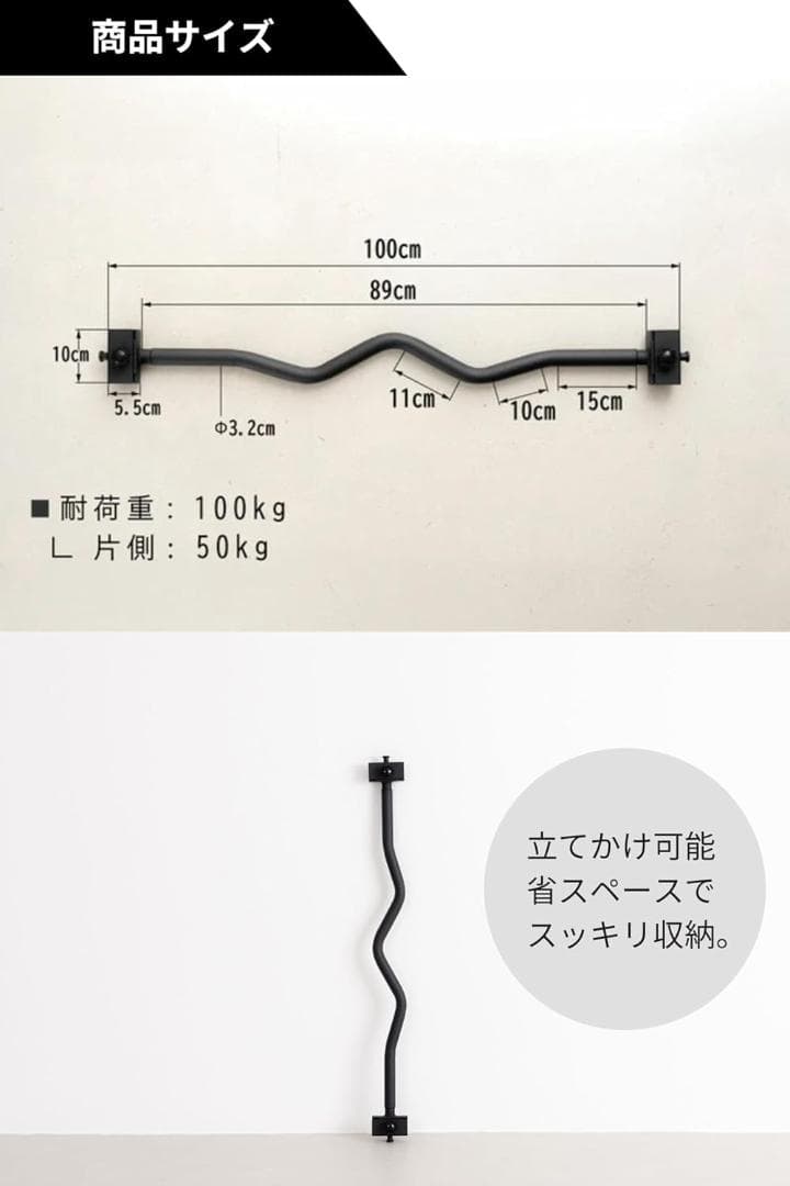 KOMBO EZ バーベルシャフト