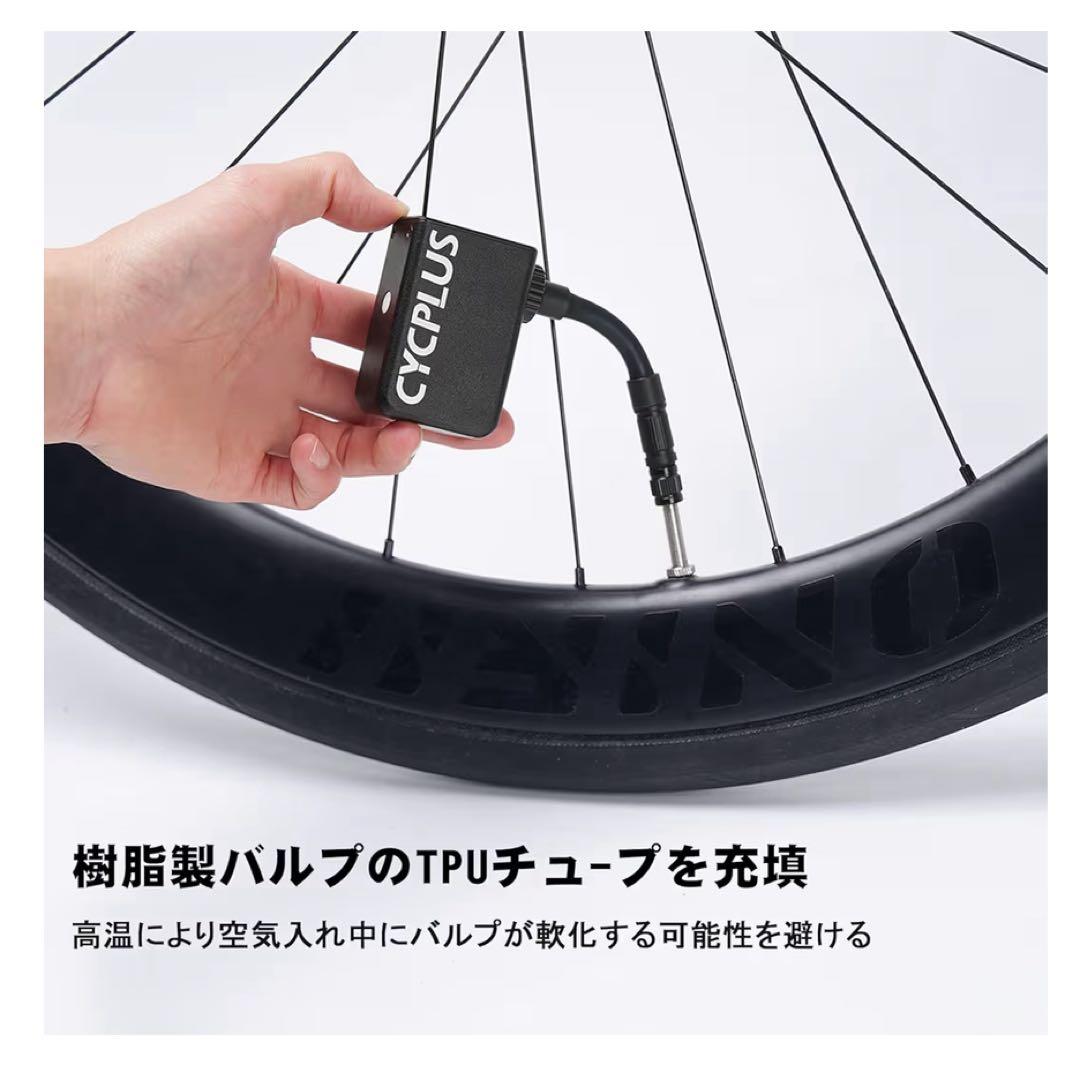 新品未使用　電動ポンプCYCPLUS AS2