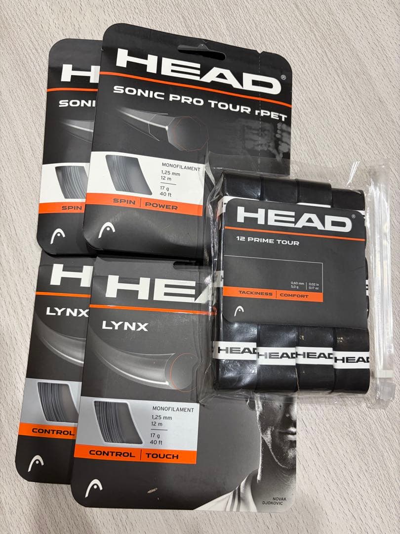 HEAD NEW SPEED TOUR 2026 G3 新品未使用 2本SET
