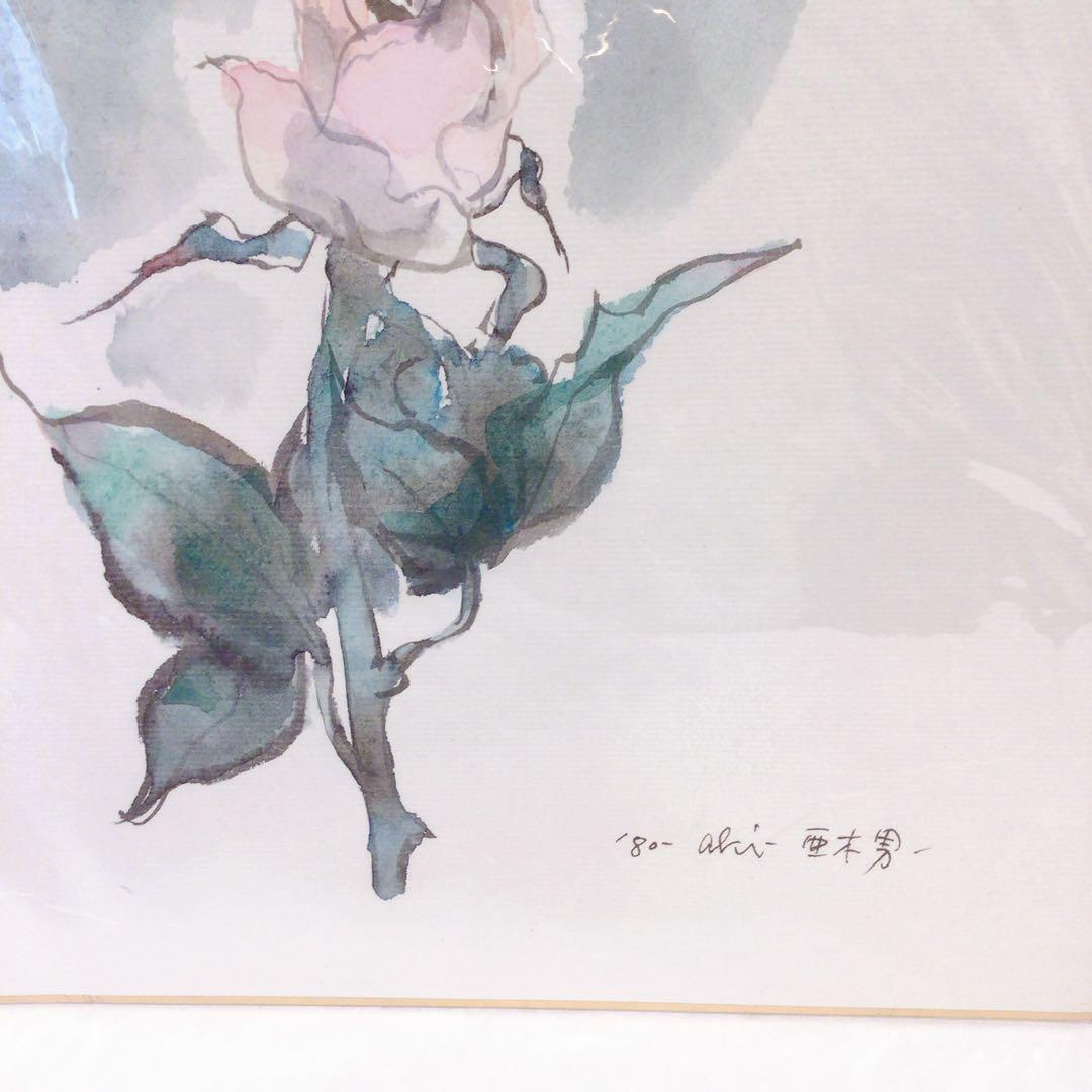 【即購入OK】 色紙　絵画　田中 亜木男（たなかあきお）