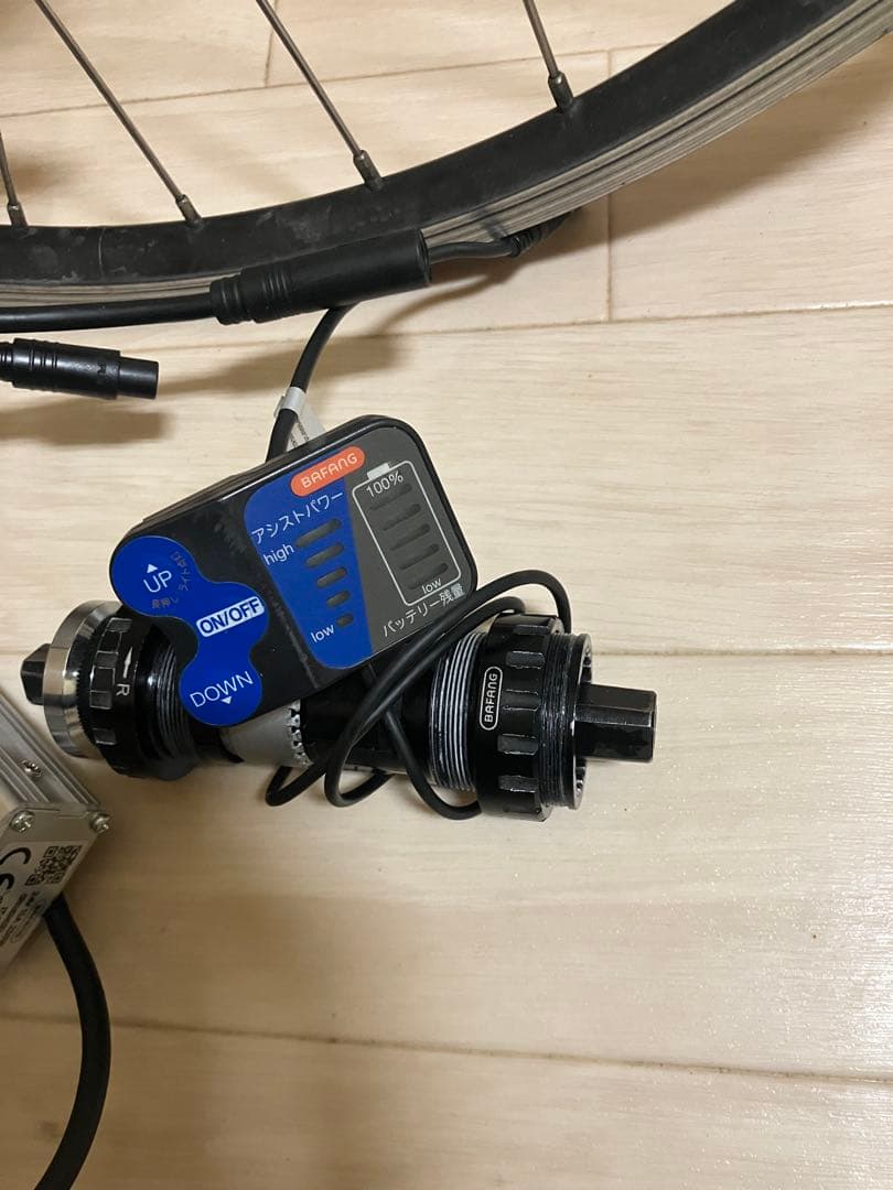 BAFANG電動自転車変換キット 24V 250W 27インチ フロントモーター