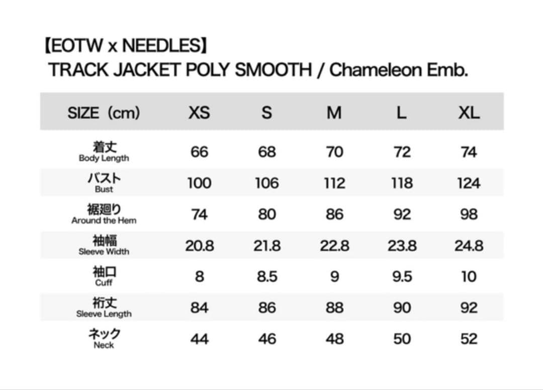 【EOTW x NEEDLES】 上下セット