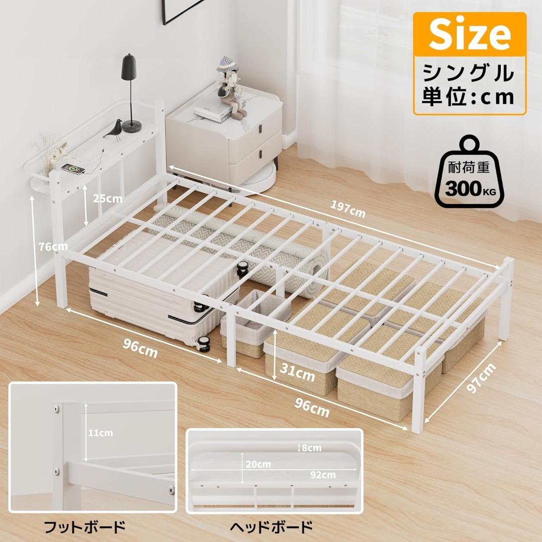 ベッドフレーム シングル ベッド 宮棚 2口コンセント USB&Type-C