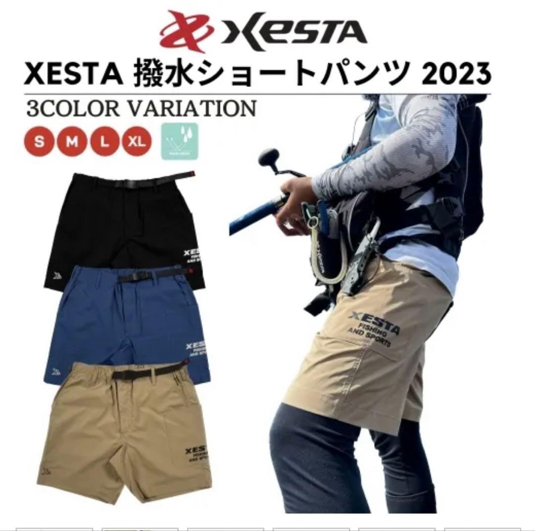 XESTA 撥水ショートパンツ+ジギンググローブ2個