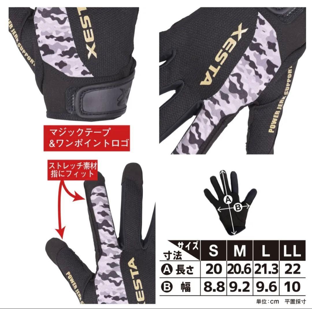 XESTA 撥水ショートパンツ+ジギンググローブ2個
