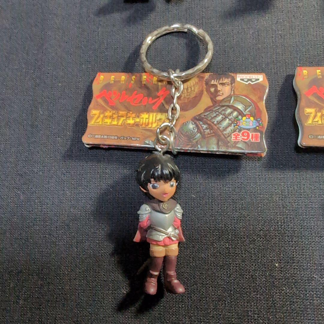 暴威様指定品　ベルセルク　フィギュアキーホルダーセット