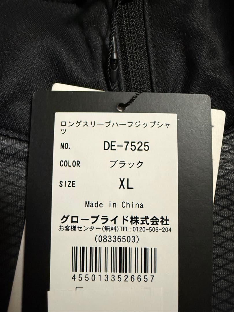 ダイワ DE-7525 XLサイズ 2025年モデル ブラック DAIWA