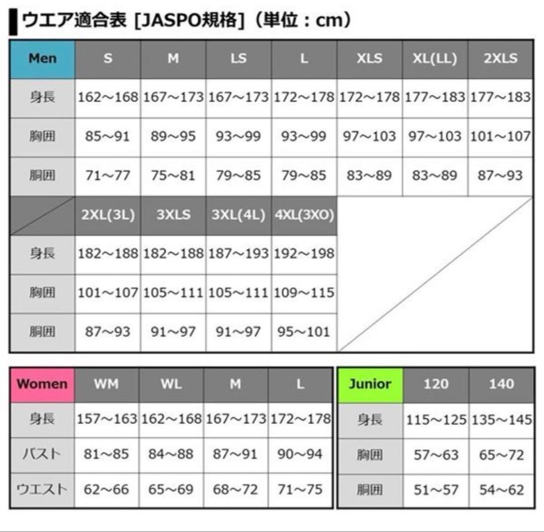 ダイワ DE-7525 XLサイズ 2025年モデル ブラック DAIWA