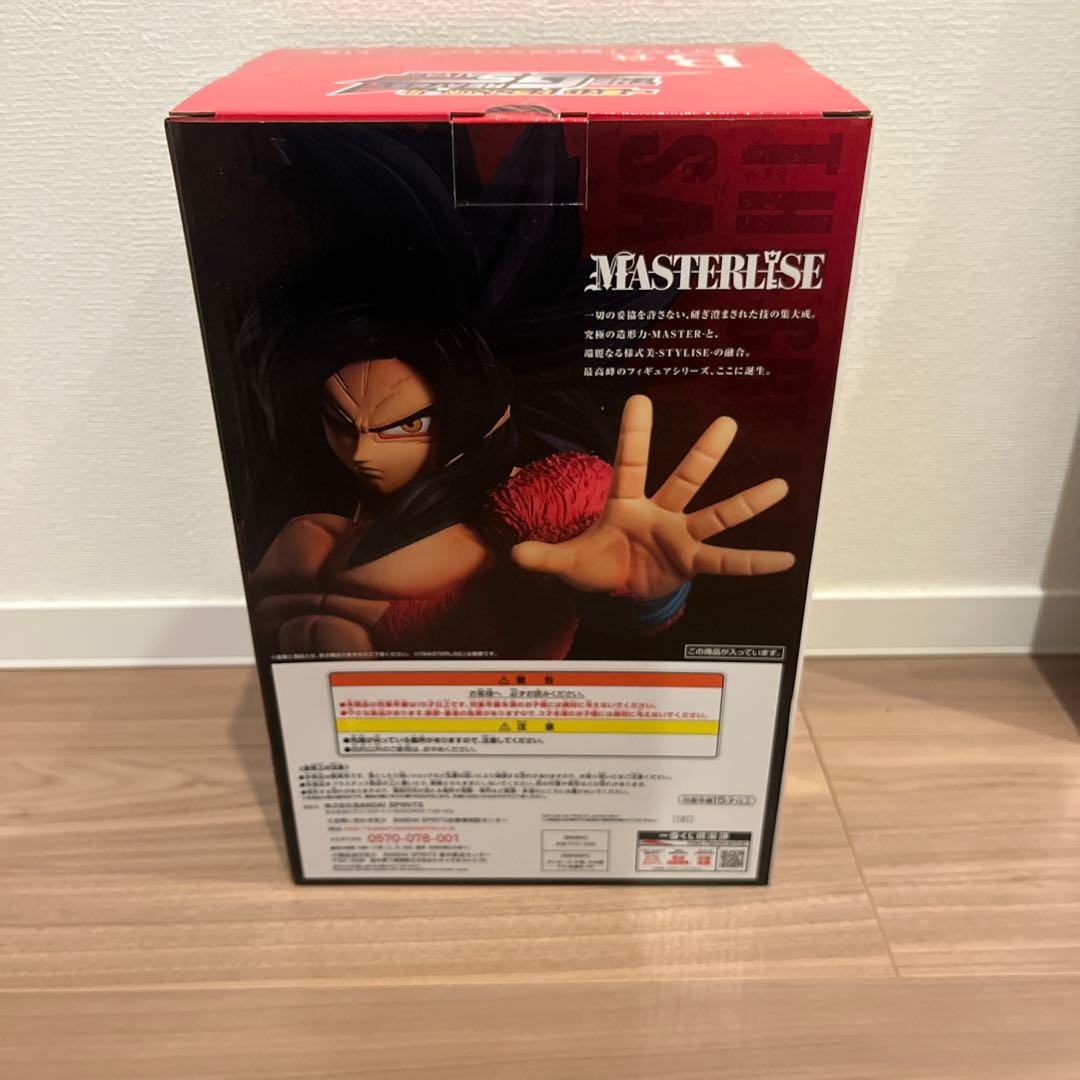 超サイヤ人4 孫悟空 B賞 フィギュア
