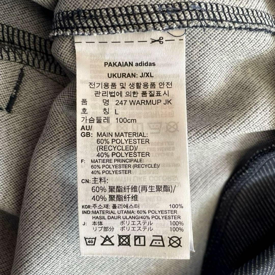◆adidas AEROREADY トラックジャケット&パンツ レジェンドインク