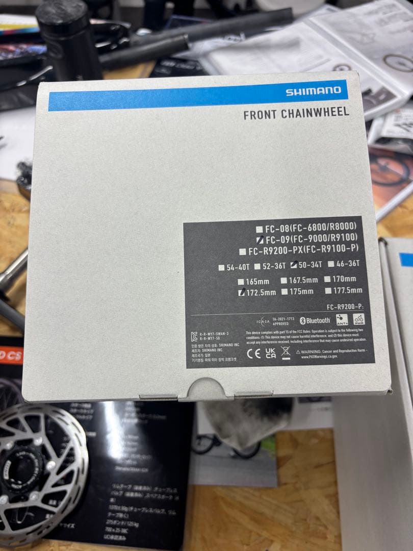 【新品未使用】FC-09 50-34 172.5mm DURA-ACEクランク