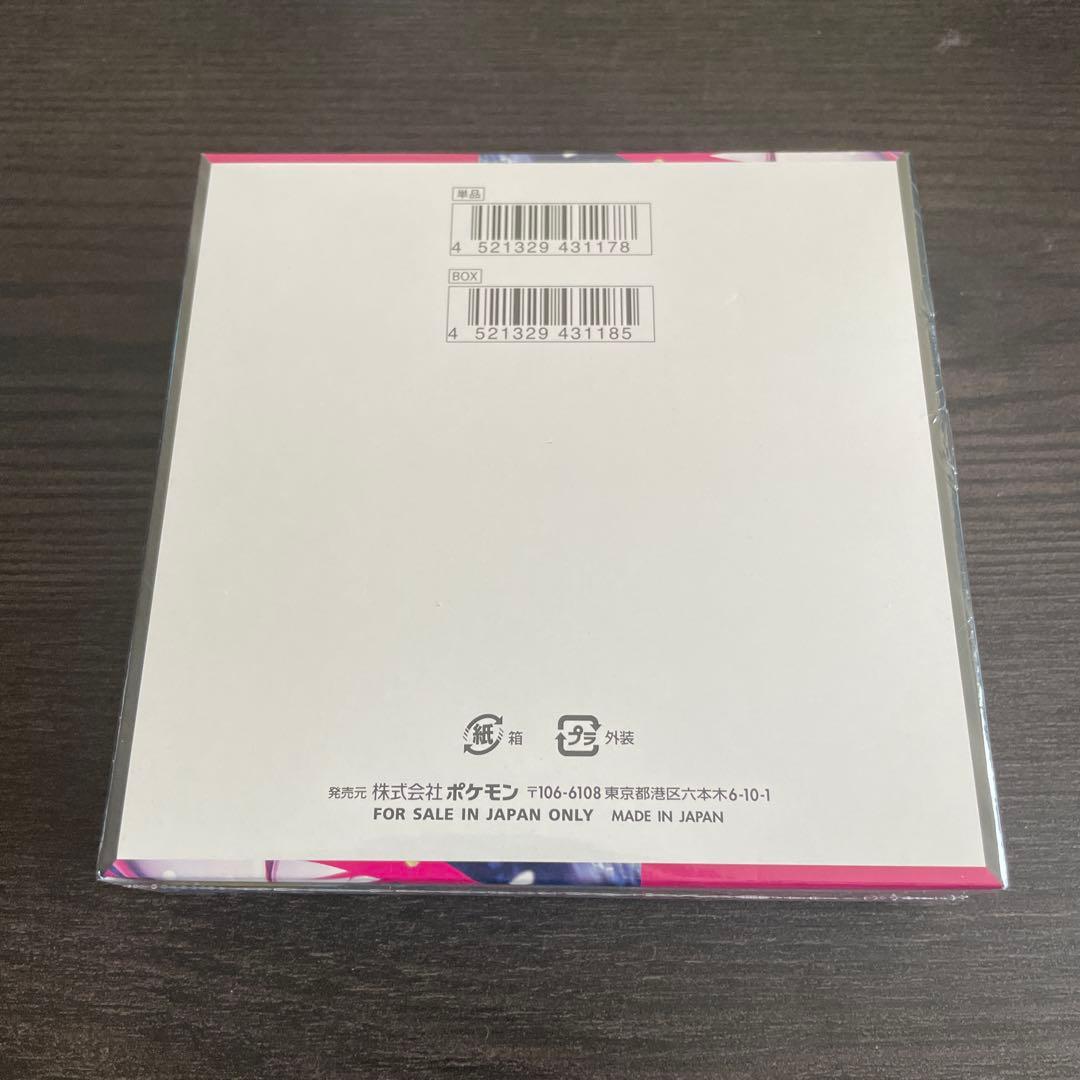メガシンフォニア　未開封box シュリンク付き