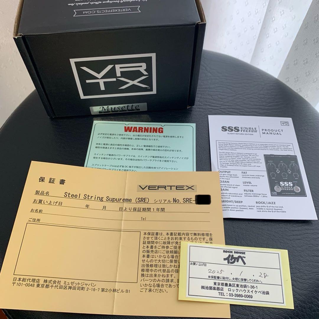 Vertex Steel String Supreme SRV ダンブル系