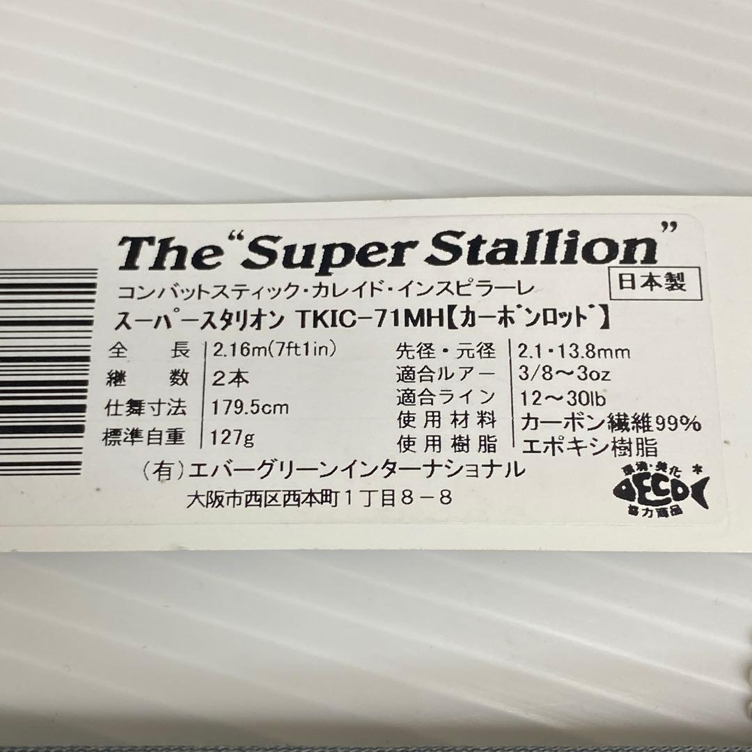 エバーグリーン　カレイド　インスピラーレ　スーパースタリオン TKIC-71MH