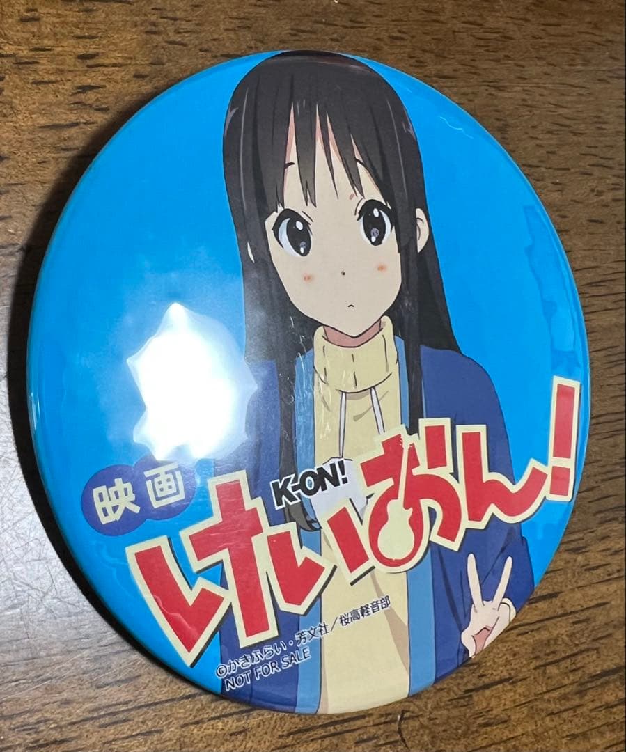 映画 けいおん！ Blu-ray DVD 特典 缶バッジ 秋山澪