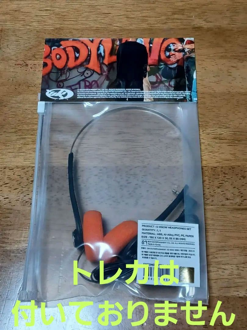 東方神起ユノイヤホンとカセットプレイヤー