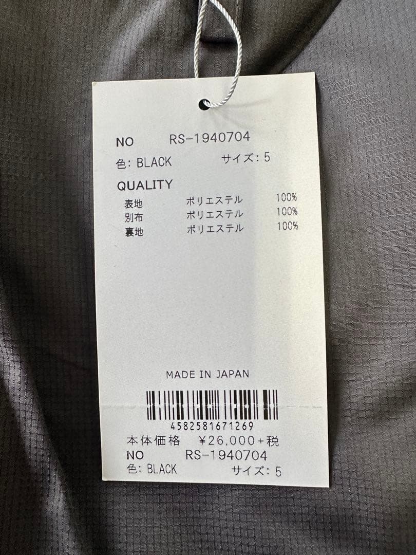 【新品未使用】サイズ5 メンズ ウォームパンツ ラッセルノ 2707