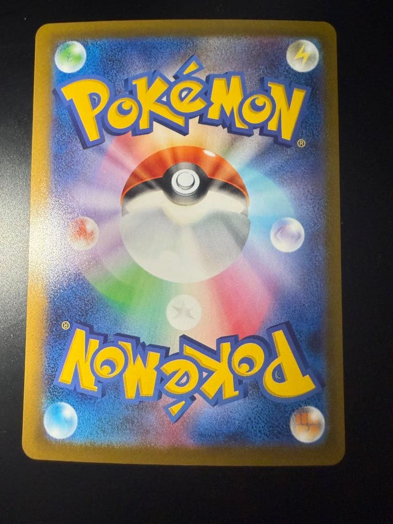 ポケモンカード メガリザードンYex MEGA スタートデッキ100