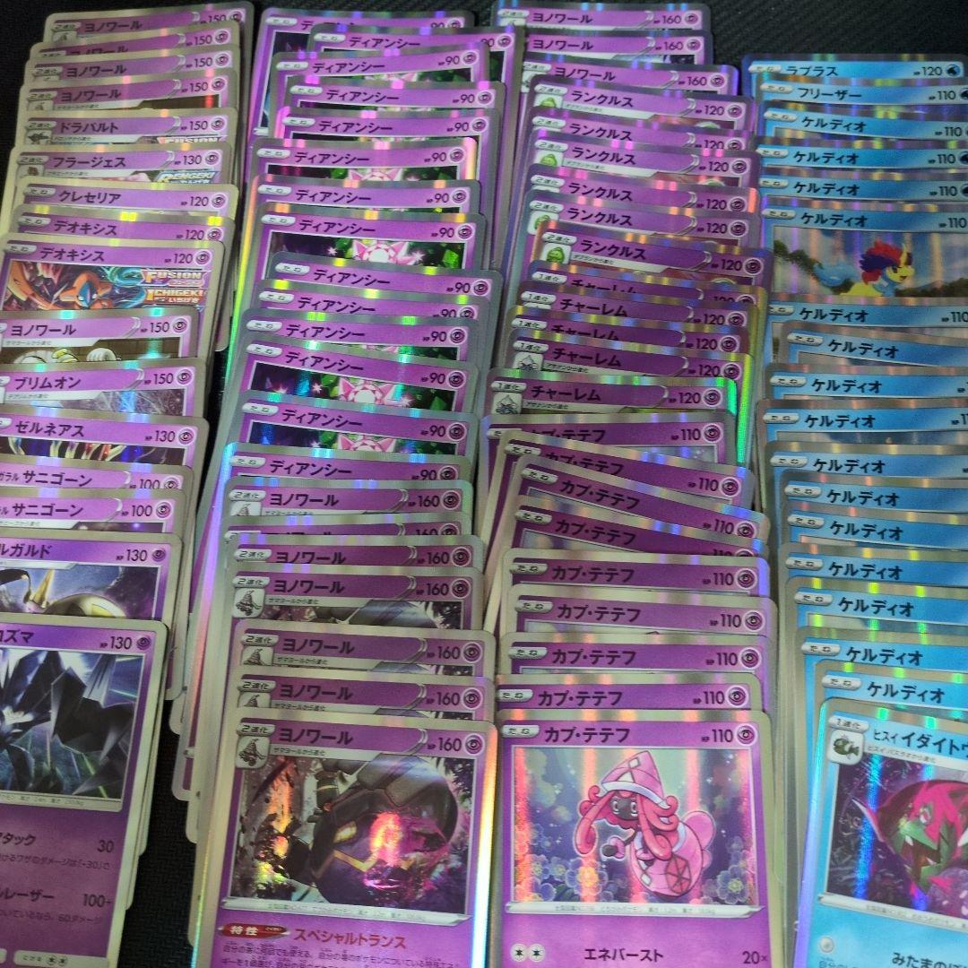 ポケモンカードセット 多数