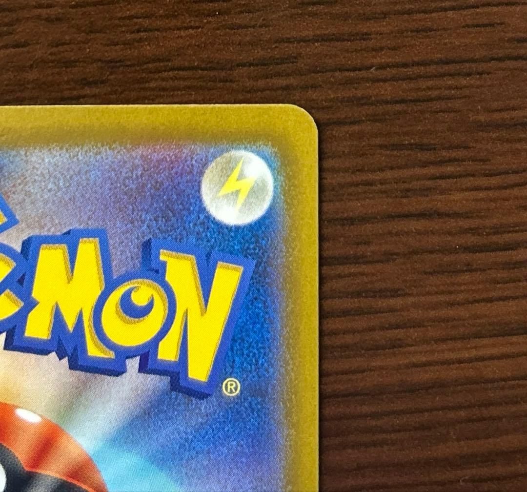 ​【美品】ピカチュウ AR 9枚セット VSTARユニバース ポケモンカード