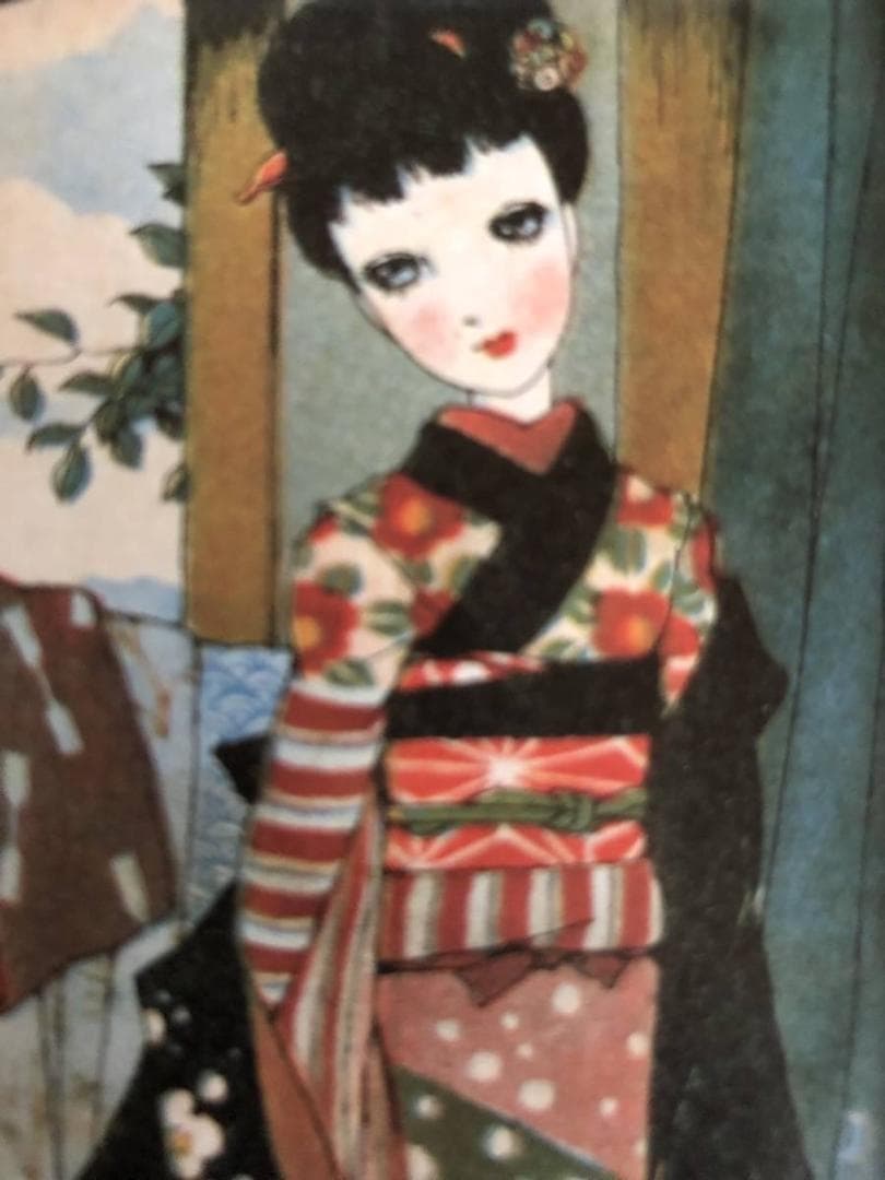 昭和レトロ、中原淳一、【旅役者の子】、年代物・希少画集画