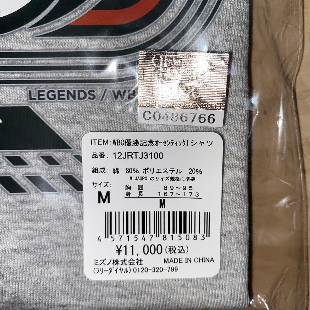 2023 WBC 優勝記念オーセンティックTシャツ Mサイズ