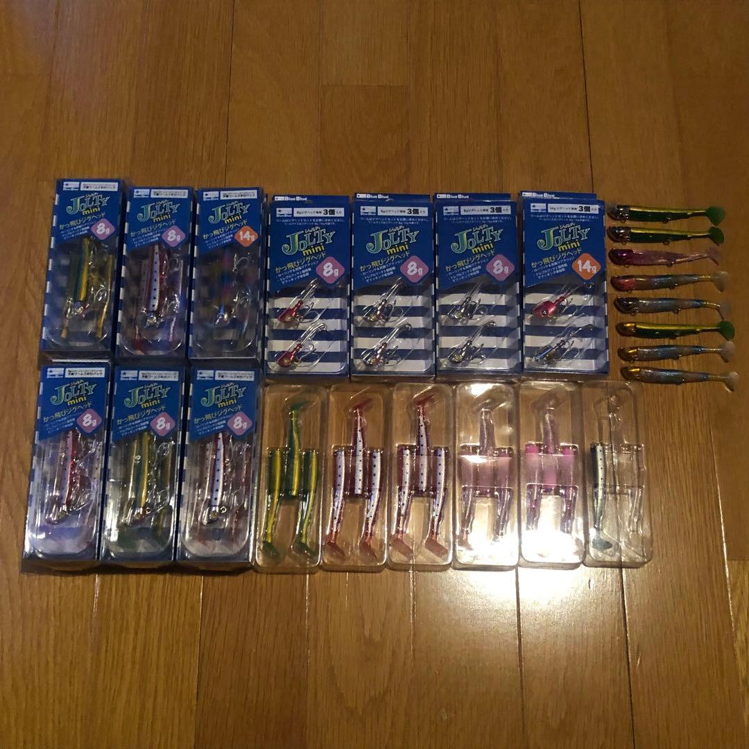 新品　中古品　ブルーブルー　ジョルティミニ　14g&8g まとめ売り