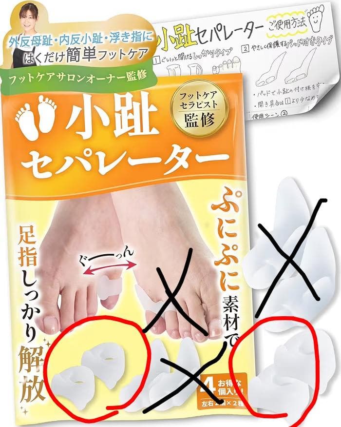 セットでお得(*^^*)asicsマジックスピード5MAGICSPEED26cm