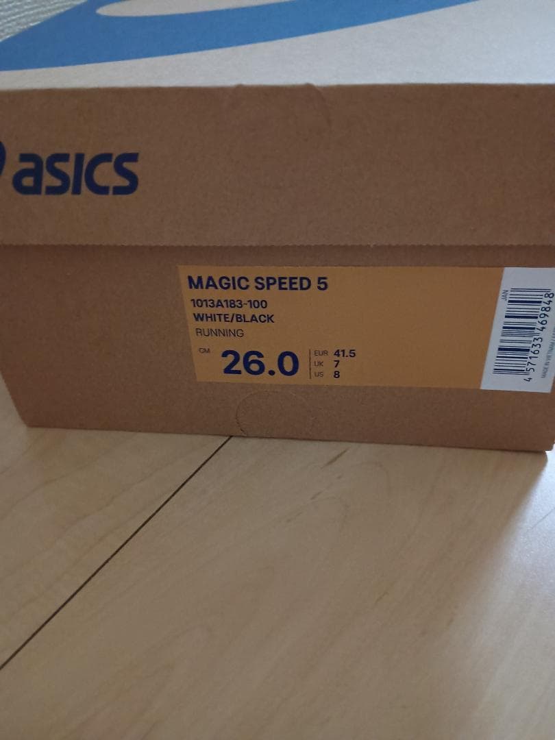 セットでお得(*^^*)asicsマジックスピード5MAGICSPEED26cm