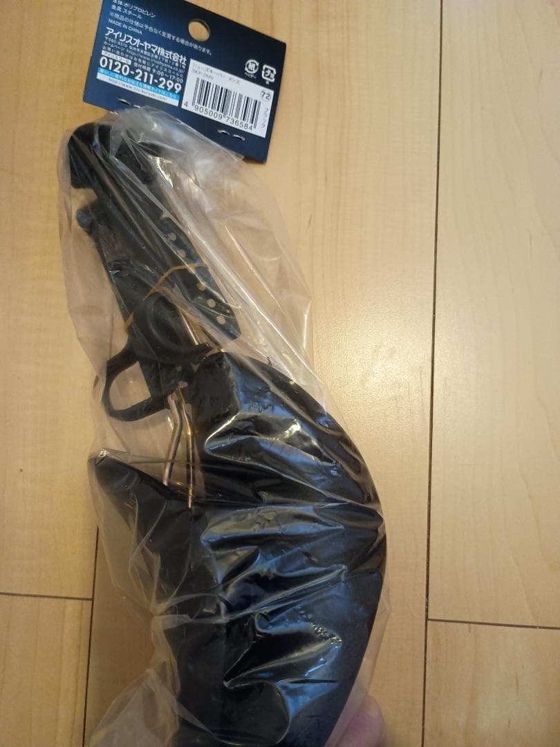 セットでお得(*^^*)asicsマジックスピード5MAGICSPEED26cm