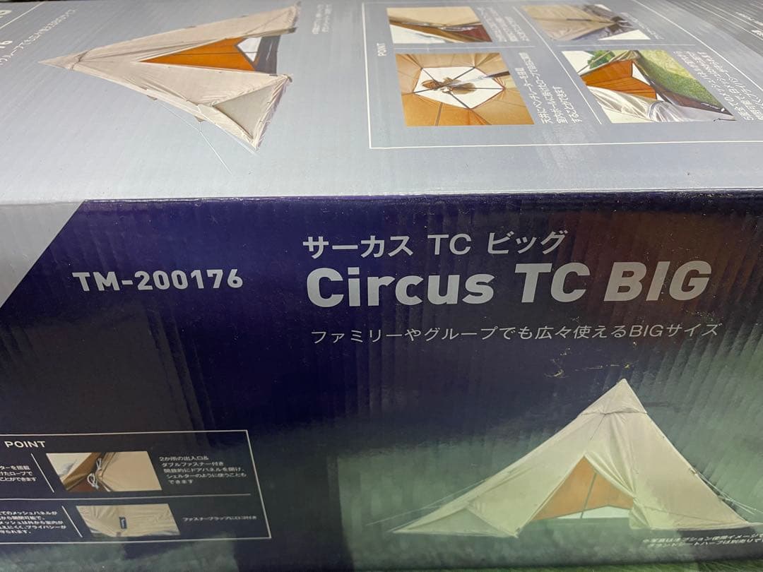 テンマクデザイン サーカスTC BIG 専用グランドシート付