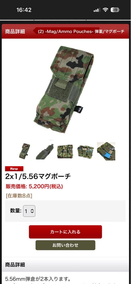 L.E.M. SUPPLY CO. 迷彩 マガジンポーチ 3個セット