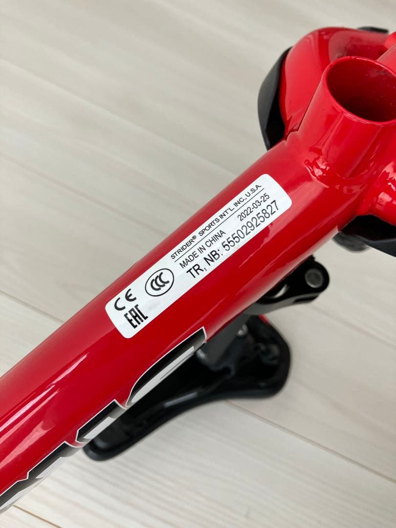 【室内保管・美品】ストライダースポーツ