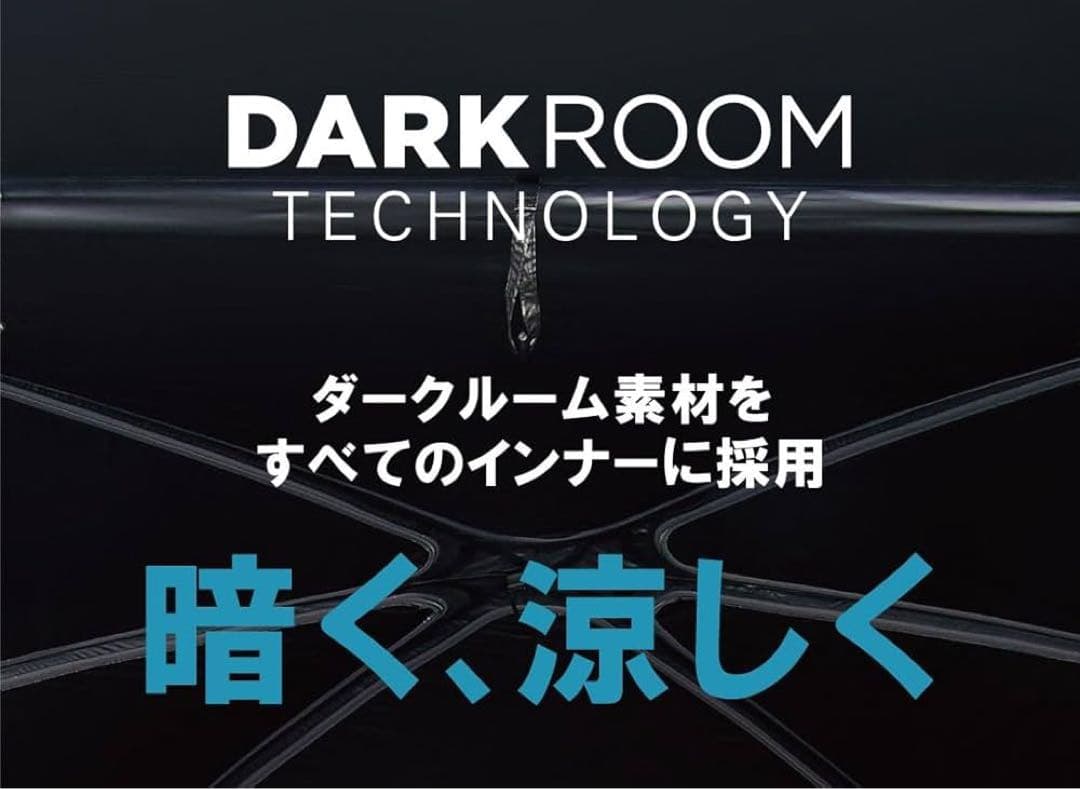 コールマン(Coleman) スクリーンシェード/DARKROOM テント