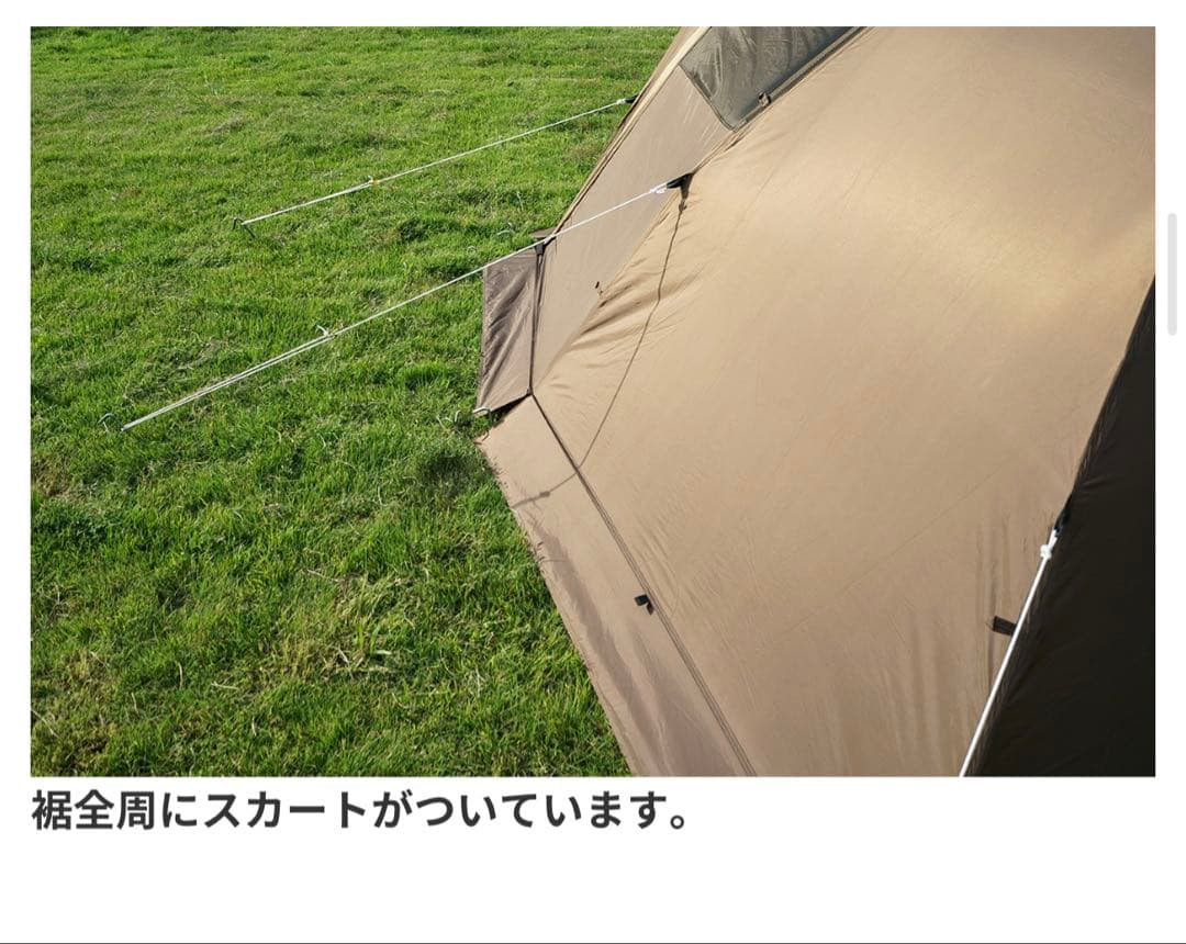 オガワ　ステイシーファルダ　 キャンプテント