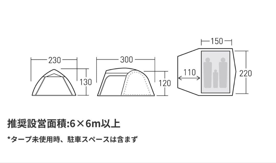 オガワ　ステイシーファルダ　 キャンプテント