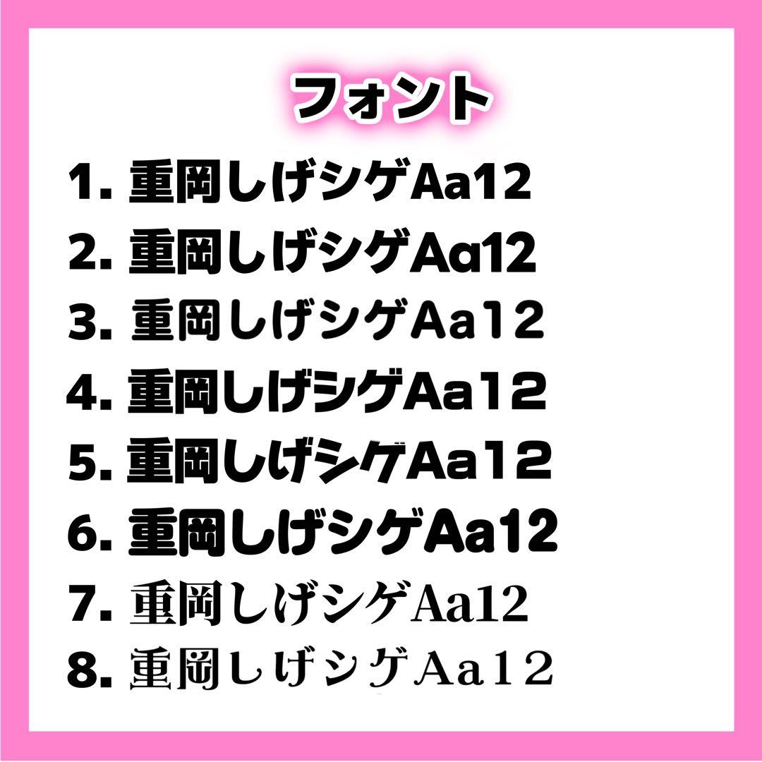 ふページ うちわ文字 オーダー