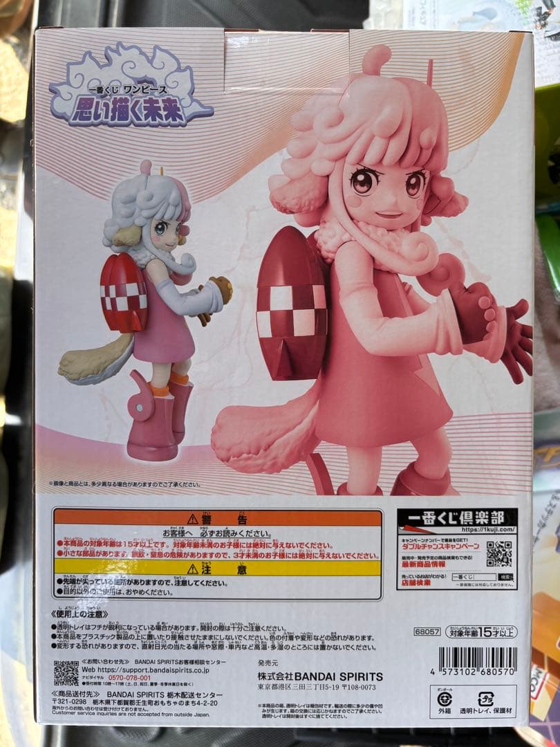 ONE PIECE ジュエリー・ボニー フィギュア