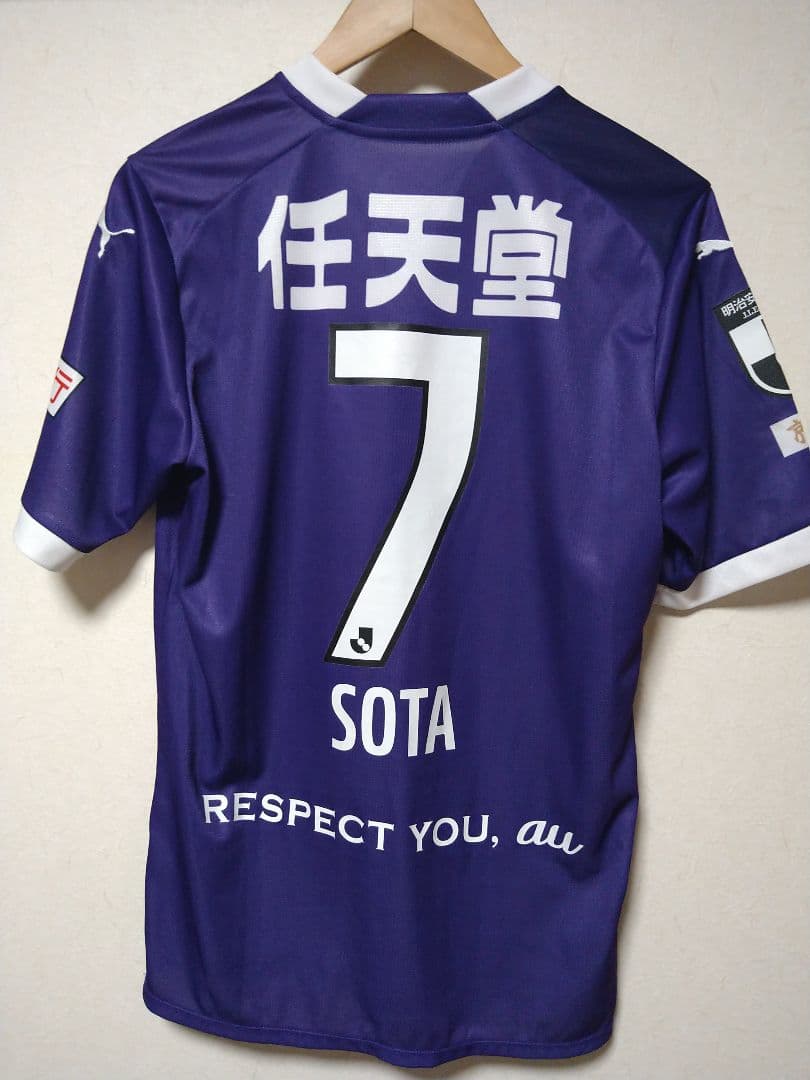 京都サンガF.C. ユニフォーム 2023 川崎颯太選手 ＃7