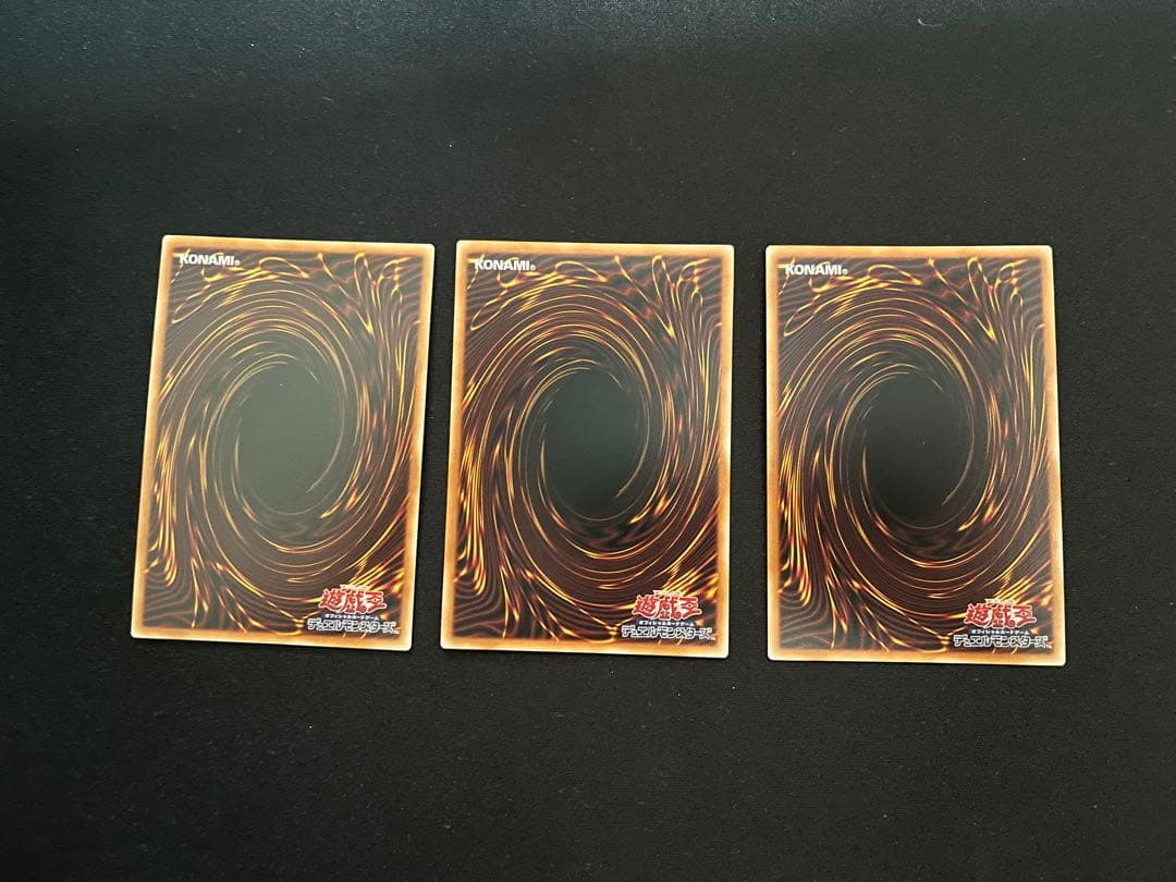遊戯王OCG リシド デッキパーツ一式 計23枚