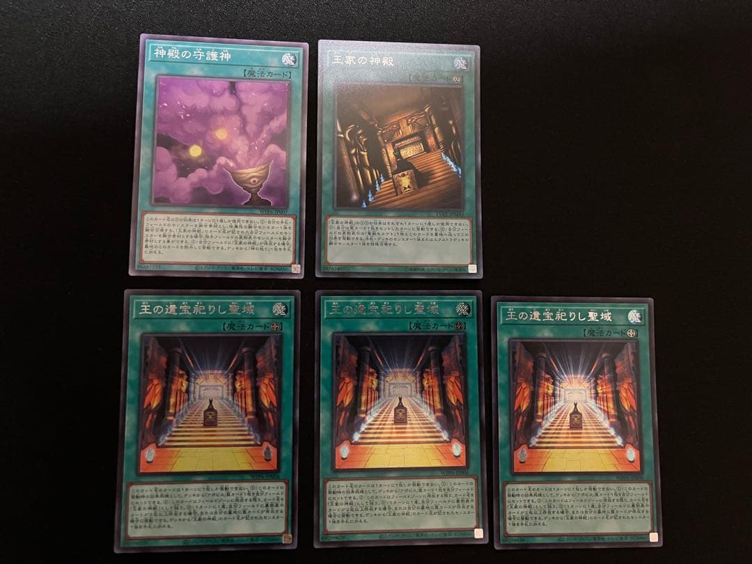 遊戯王OCG リシド デッキパーツ一式 計23枚