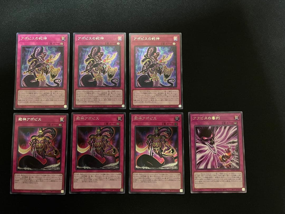 遊戯王OCG リシド デッキパーツ一式 計23枚