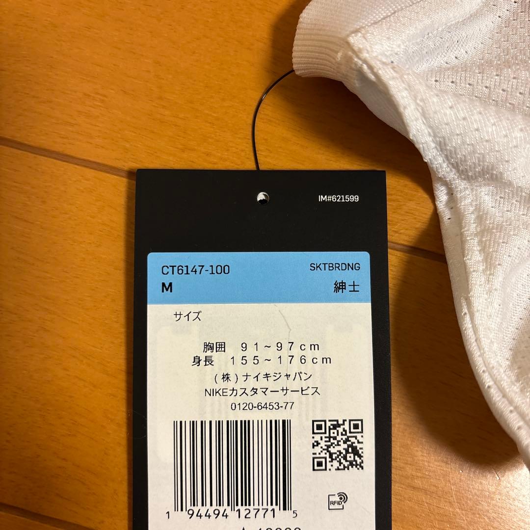 極美品　NIKE パラデザイン　スケートボード フランス代表 東京五輪ウェア