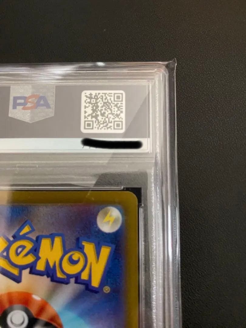 ポケカ psa9 ミモザSAR